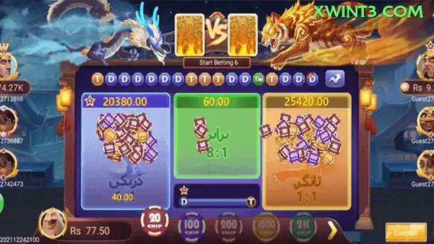 Fortune Dragon